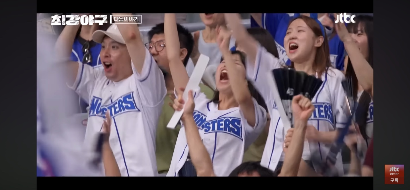 동의대 직관 예고 ❘ 주요 장면과 추가스포