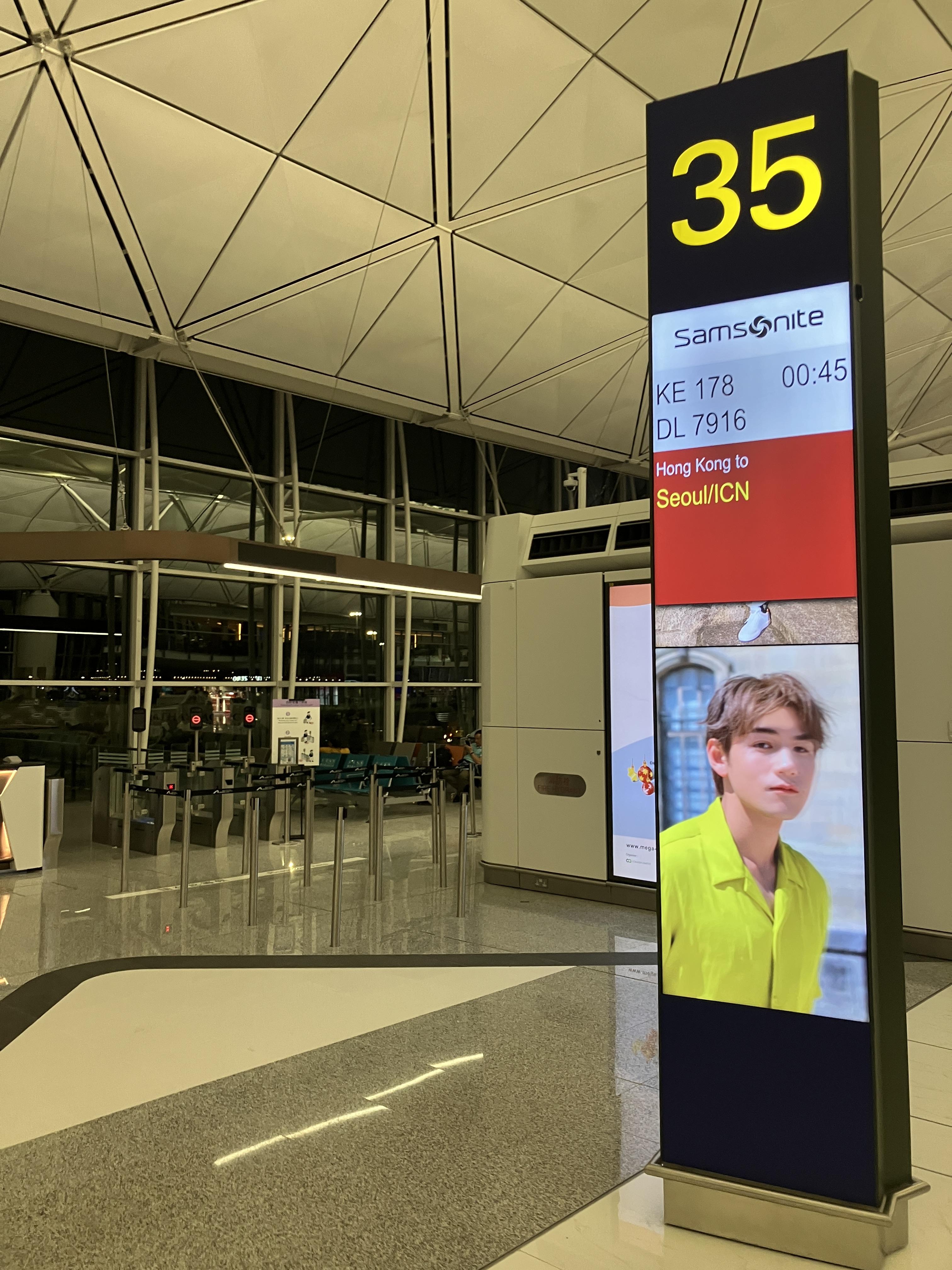 홍콩을 떠나며 홍콩공항