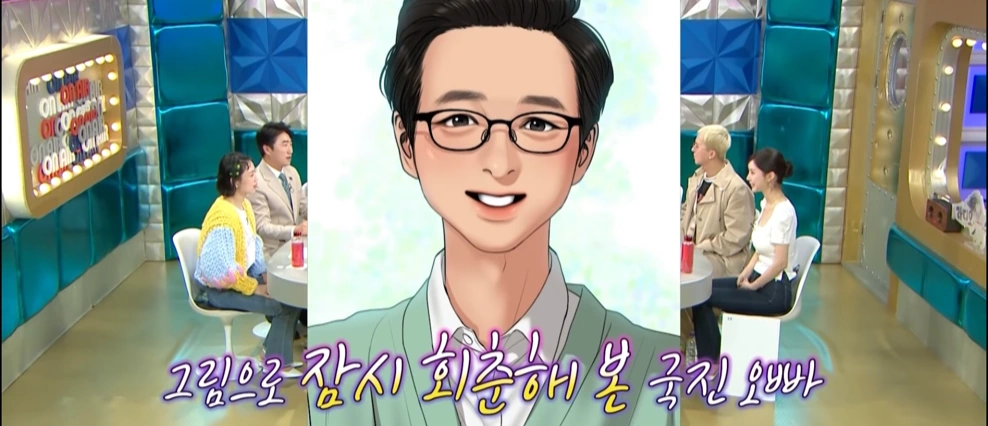 라디오스타 야옹이 작가