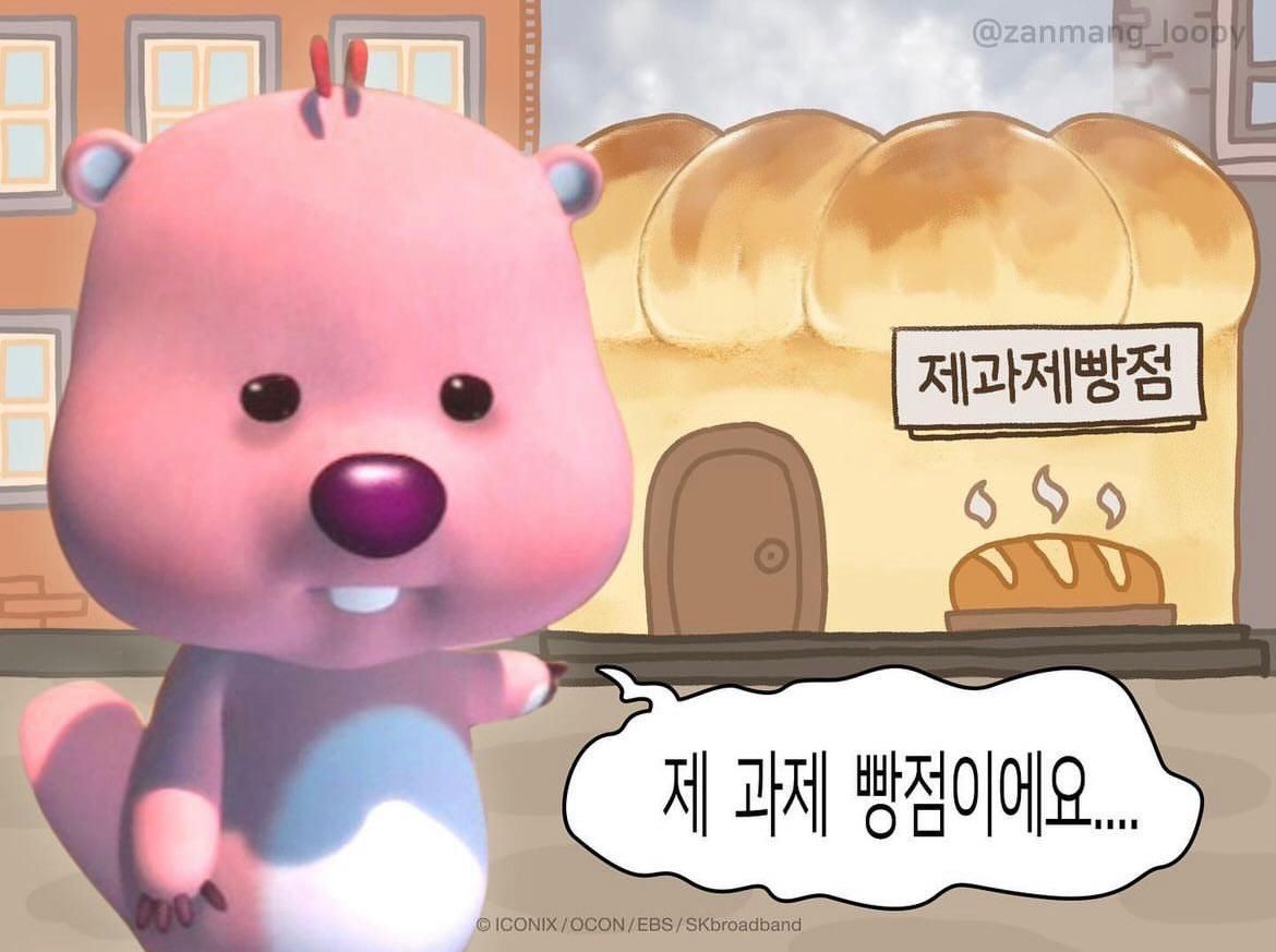 제 과제 빵점이에요