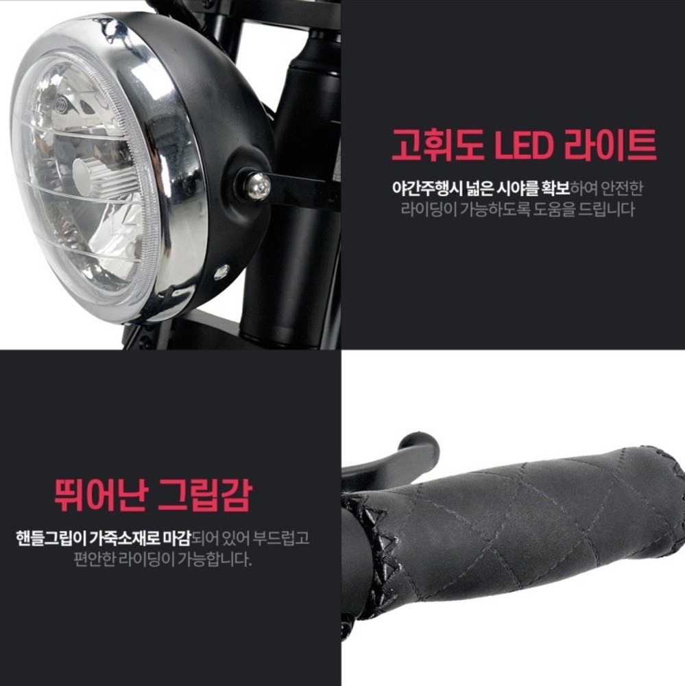 마이클블라스트 E30 자토바이 전기자전거 추천