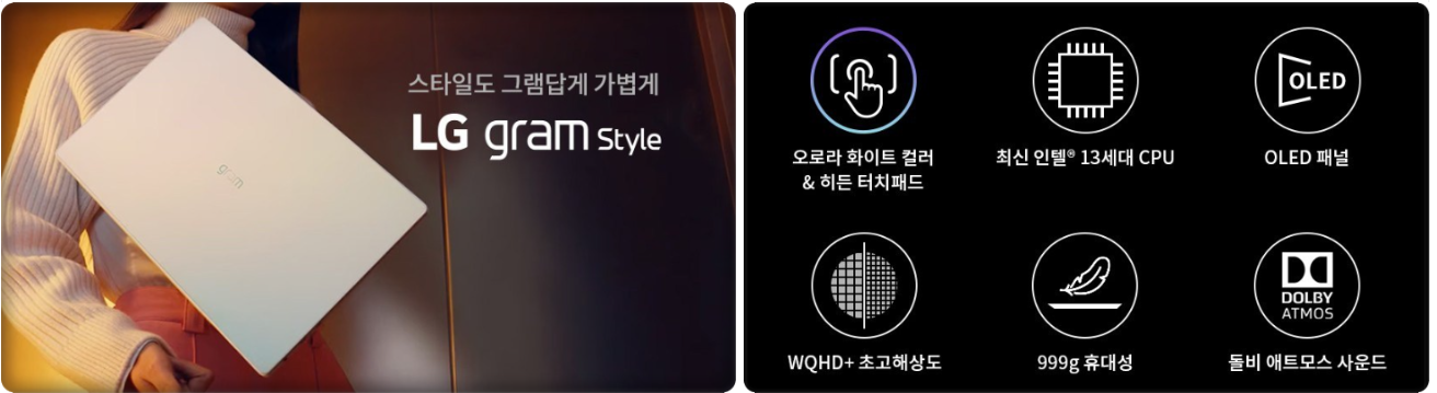그램성능