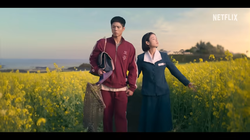 폭싹 속았수다, 아이유와 박보검의 넷플릭스 신작