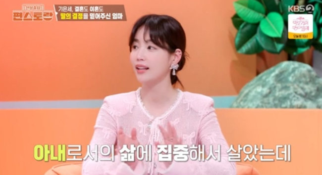 배우 기은세 프로필부터 결혼과 이혼, 학력, 인스타그램 인플루언서 활동까지 최신 근황과 연기 경력을 한눈에 정리했습니다.