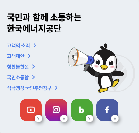 에너지바우처 신청자격 지원금 총정리