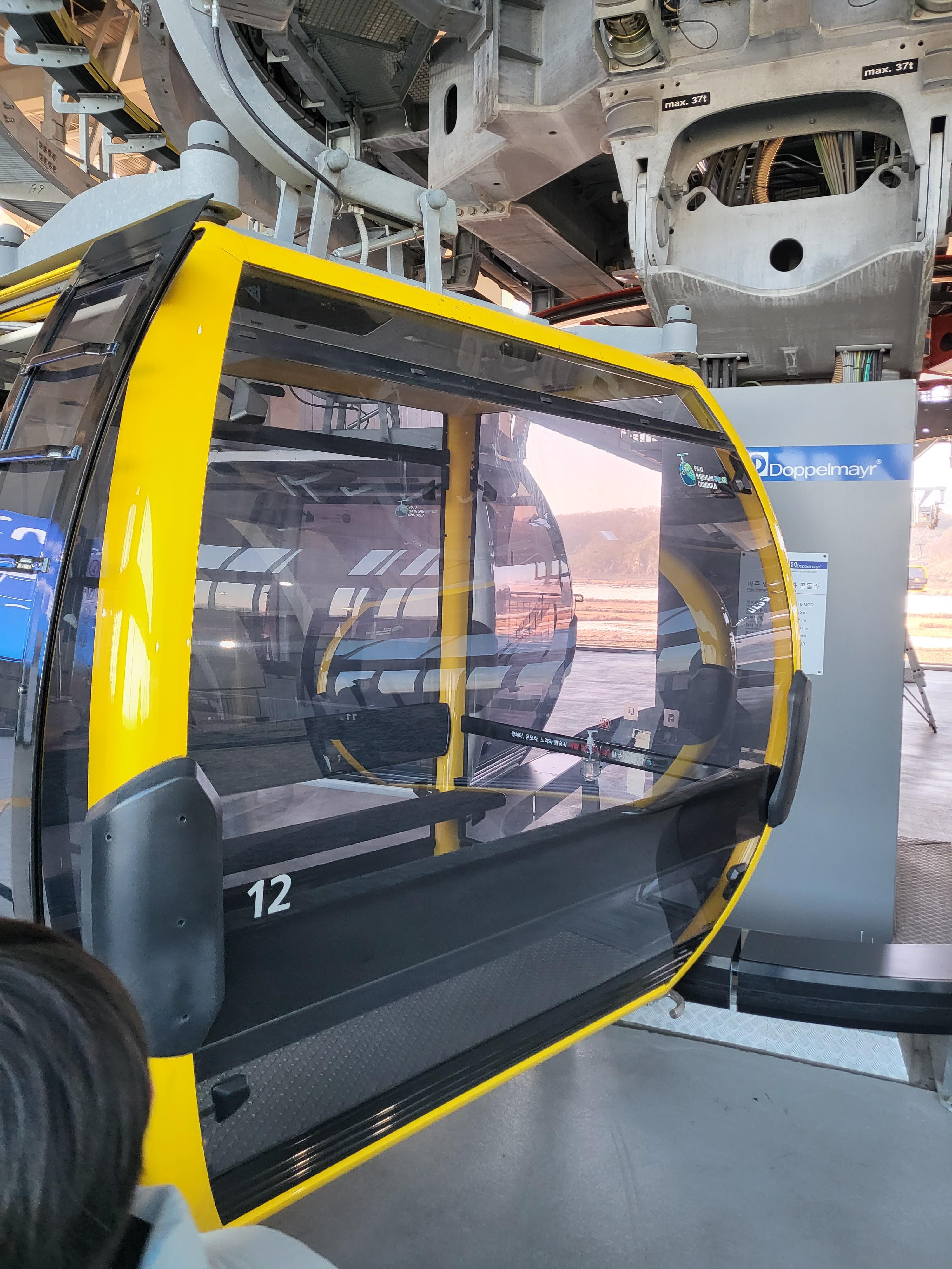 파주 임진각 평화 곤돌라 타기