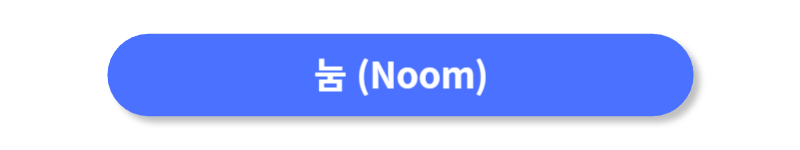 버튼
