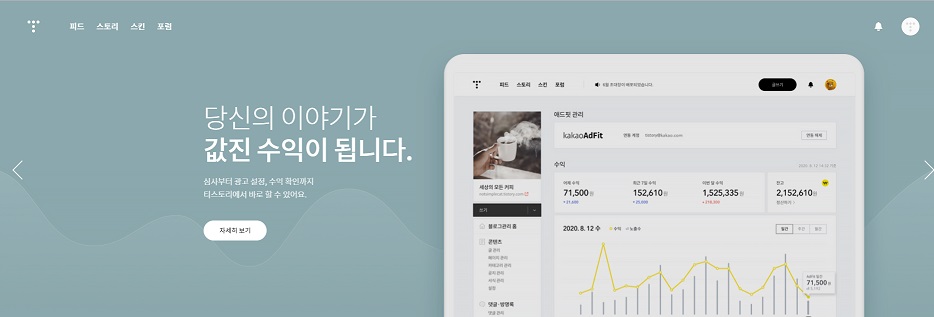 티스토리 블로그