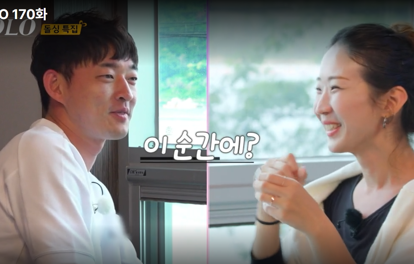 나는솔로 22기 순자 영호말에 눈물흘린이유