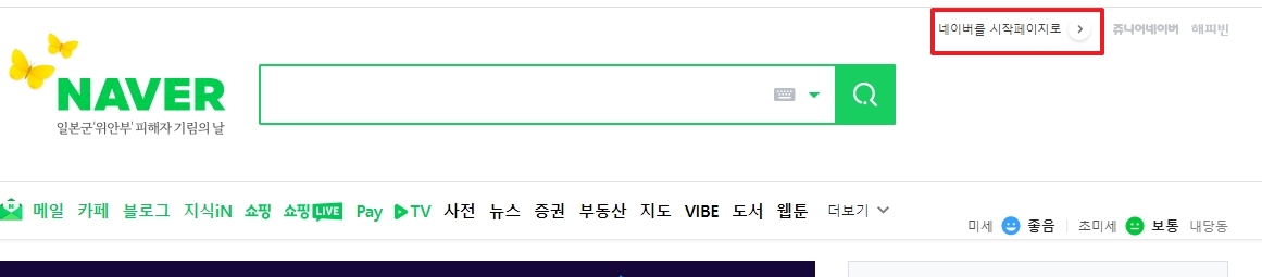 다양한 웹 브라우저 종류 선택 화면