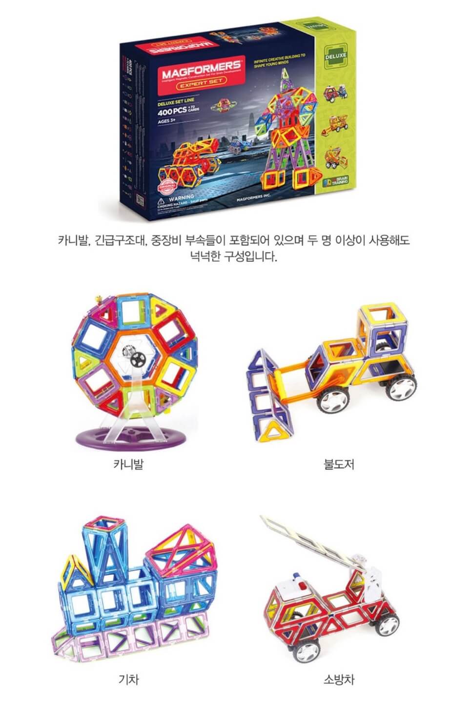 어린이날 선물