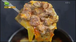 생생정보 한우국밥