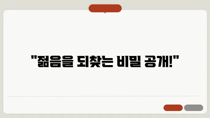 콜라겐 영양제 비교 이미지