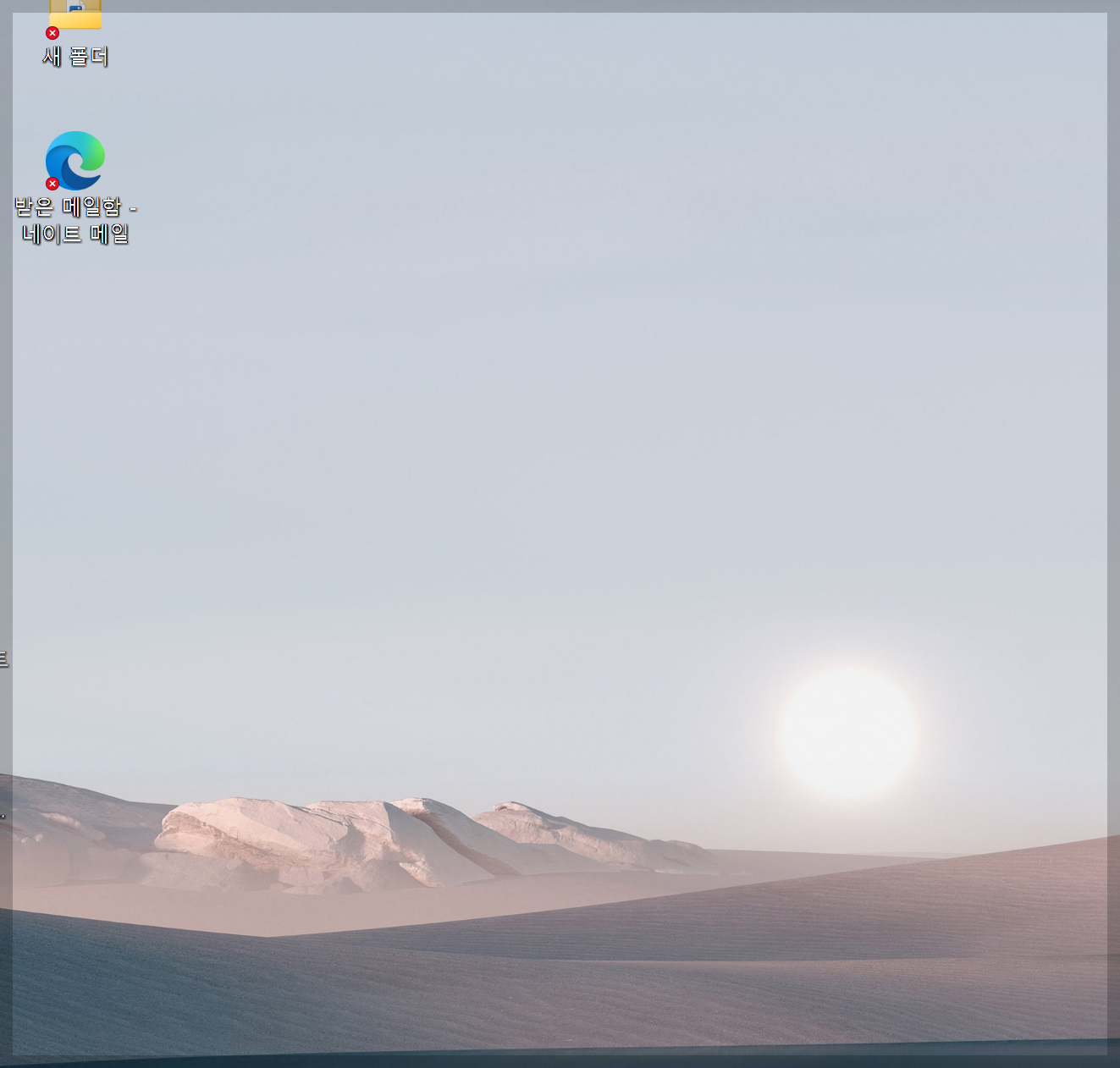 네이트메일 바로가기