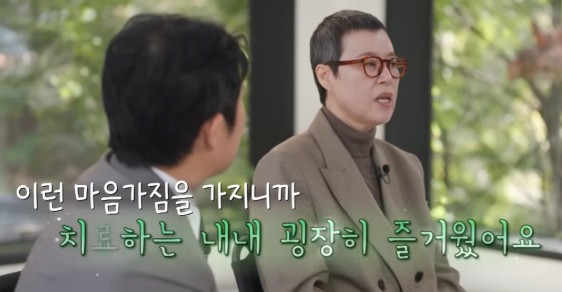 유방암 투병중인 박미선