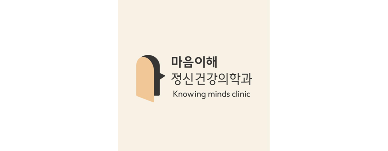 서울 서대문구 불면증 정신과