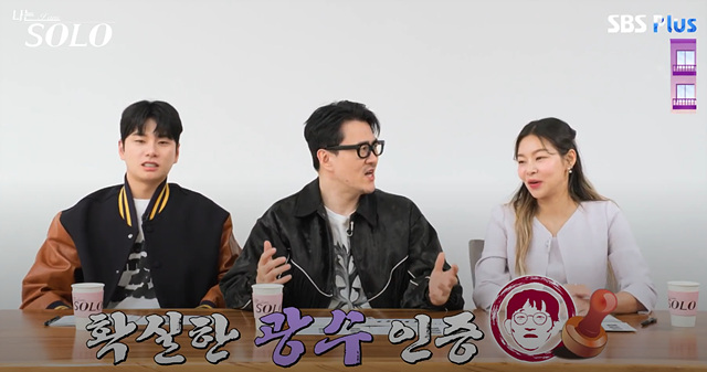 나는솔로25기 남자 직업 나이 영수 영호 영식 영철 광수 상철 자기소개 첫인상선택