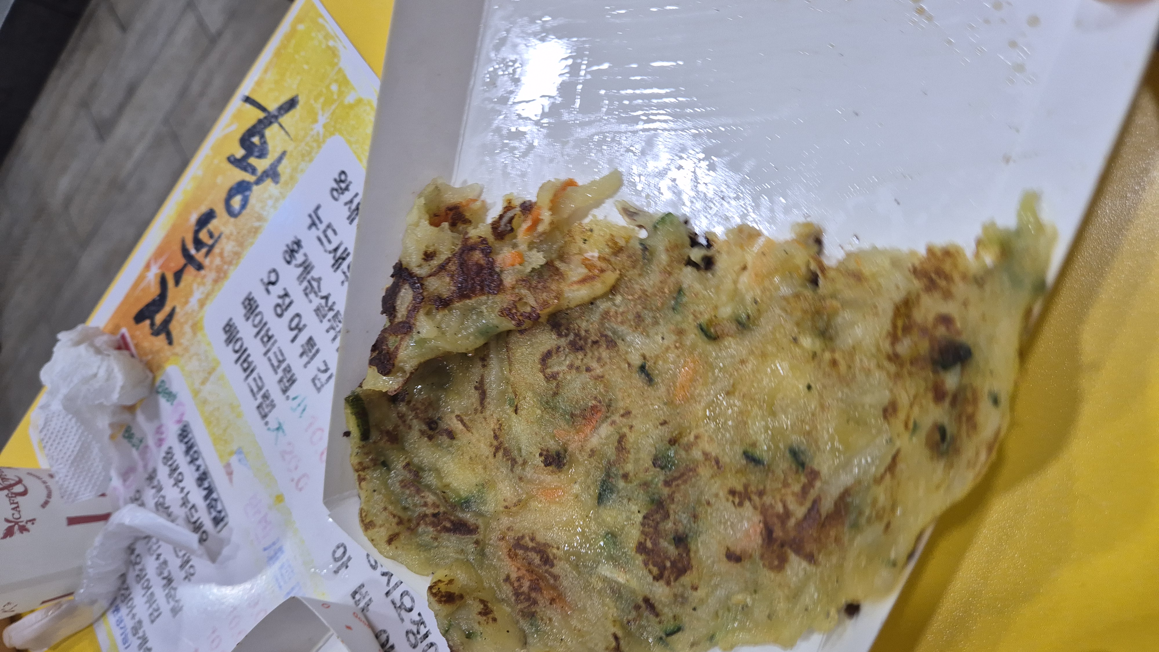 황부자튀김 감자전은 음..아쉬움;