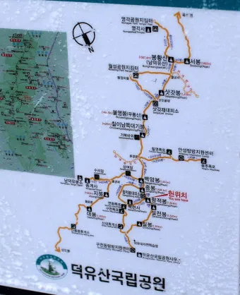 덕유산 등산코스와 등산지도 가이드_20