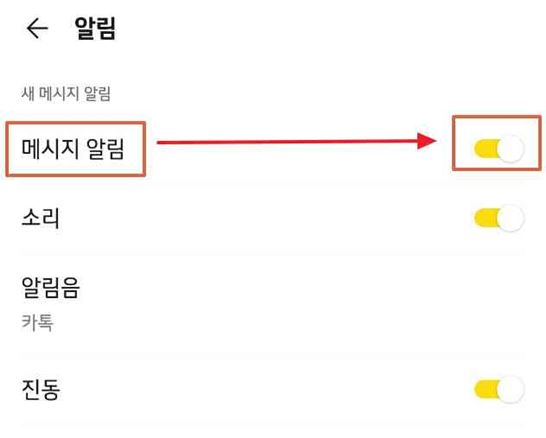 카톡-삭제된-메시지-보는방법