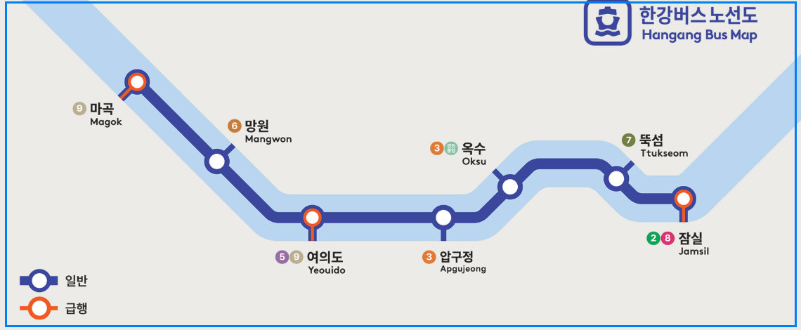 한강버스 정식 취항! 노선&middot;운행시간&middot;이용법