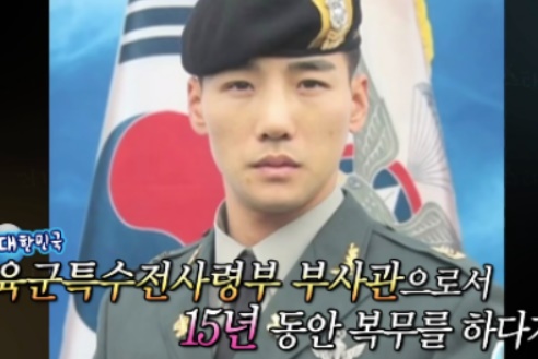 박군 프로필 (한영/ 나이/ 키)