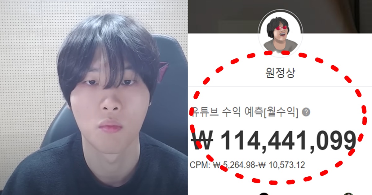 유튜버 스트리머 원정상 음주운전 논란 나무위키 공개 후 유튜브 월 수익 수입 수준 나이 학력 프로필