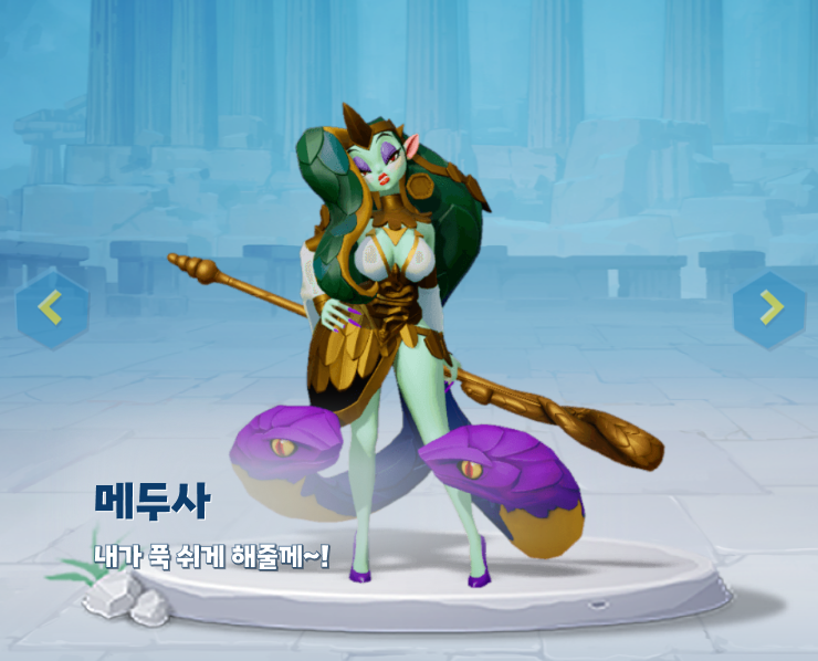 배틀크러쉬