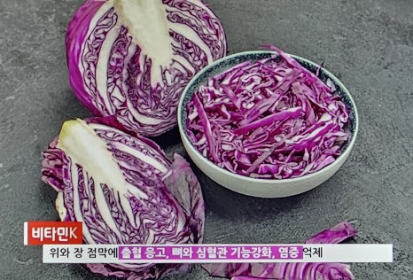 체했을때 증상 체했을때 지압법&amp;#44; 먹으면 좋은 음식 빨간양배추 요리