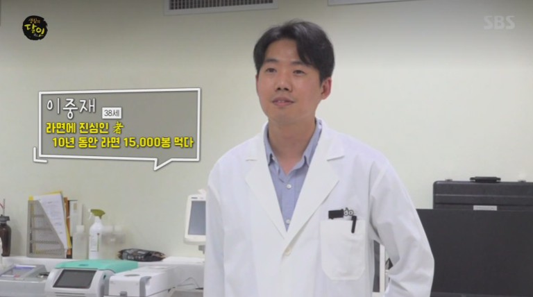 달인