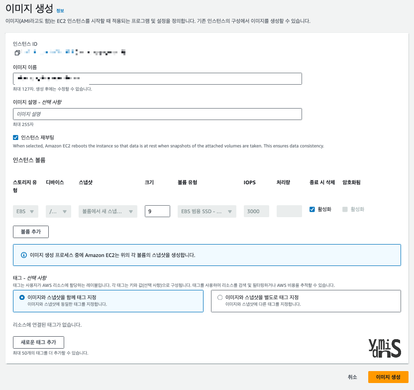 이미지 생성 페이지 모습이다.