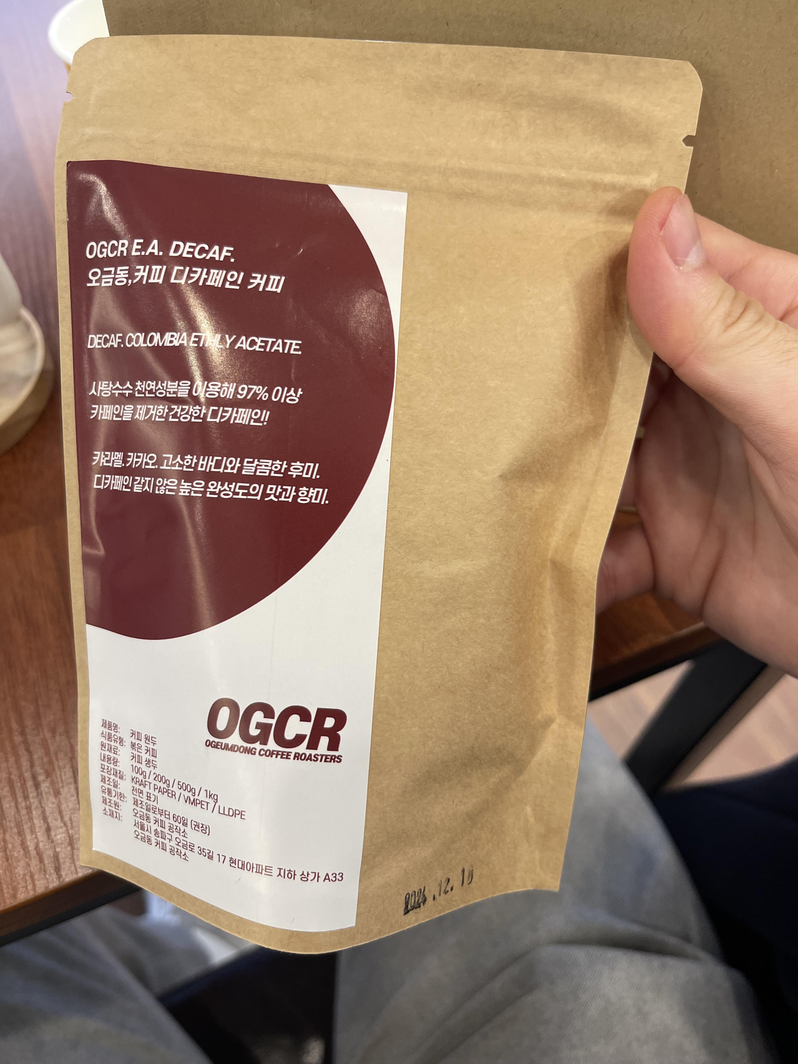 OGCR 디카페인 원두 100g