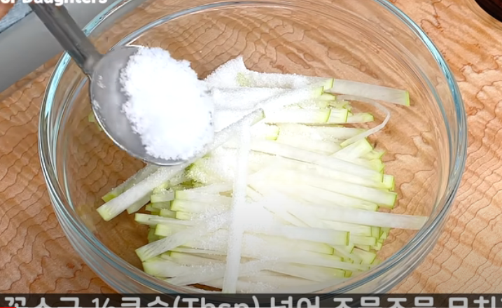 2024 정월 대보름 파래 무침 레시피 소개 및 파래