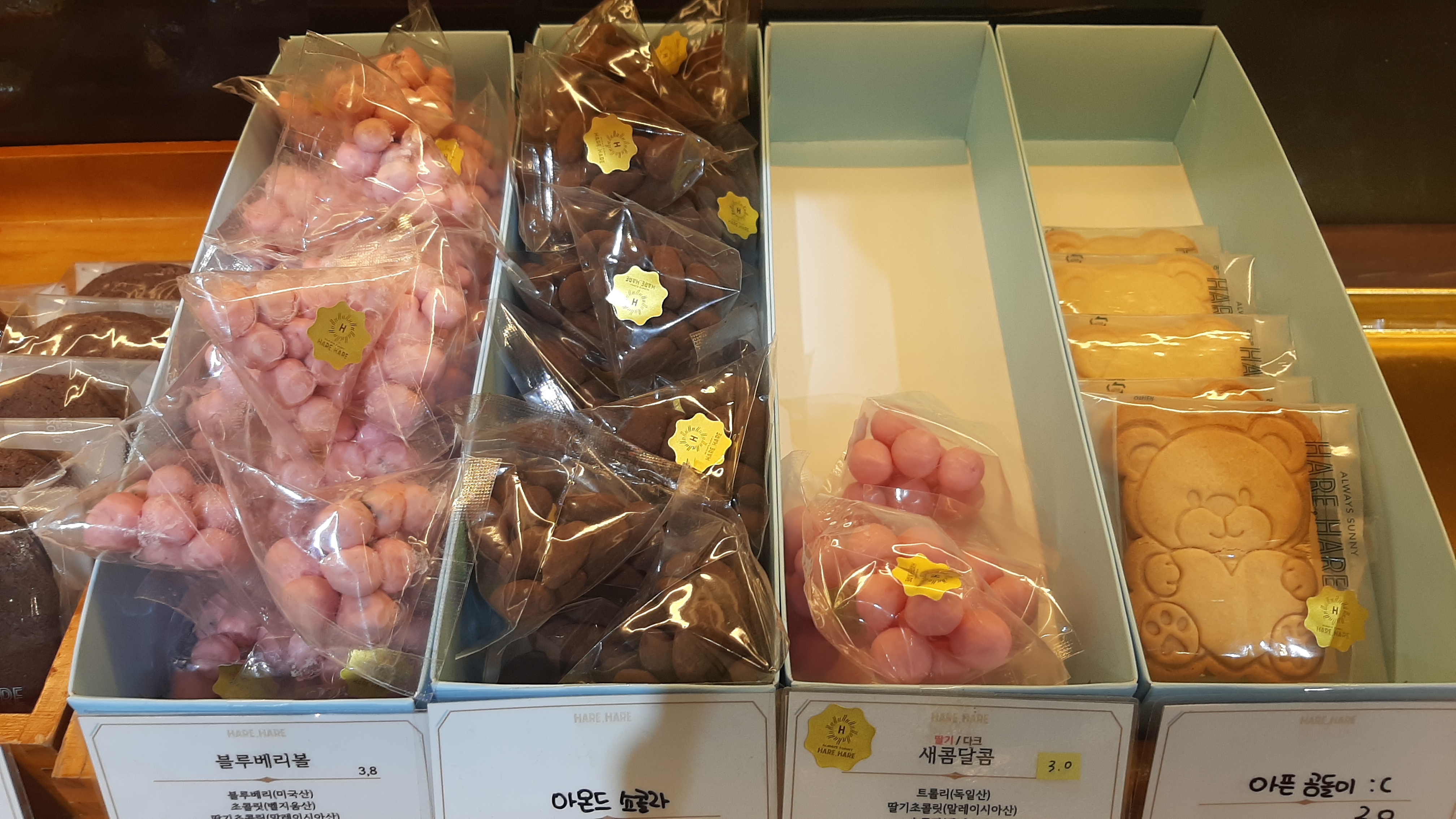 대전 유성구 카페 추천 하레하레 미니디저트 천국