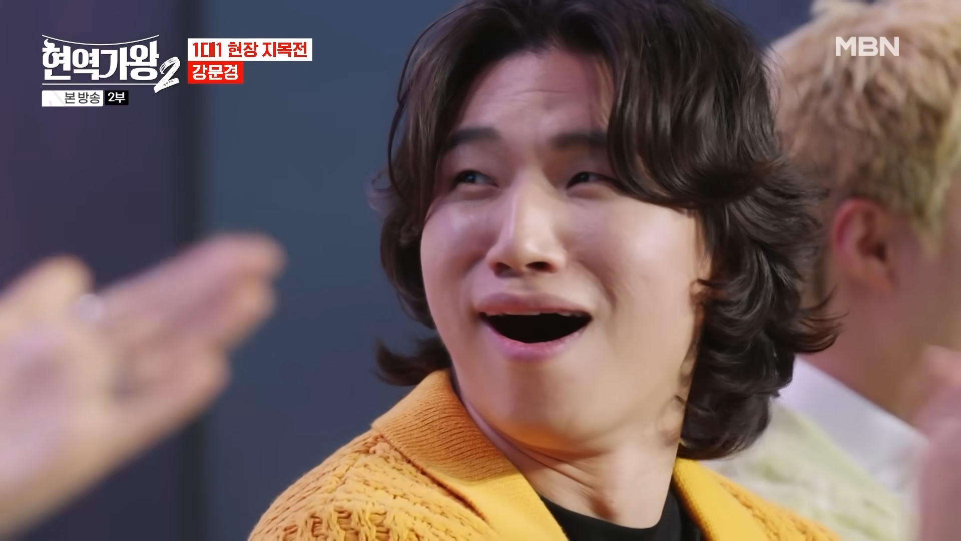 현역가왕2 투표하기