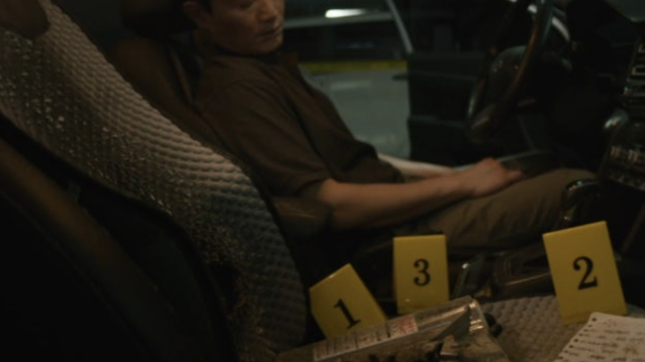 S라인 3화