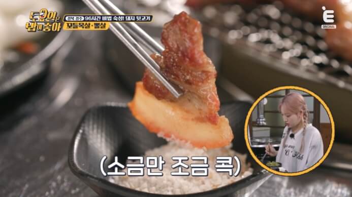 꼬들살