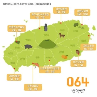제주시볼거리 6월 제주도 여행 볼거리 제주시 볼거리 한라수목원 완벽 가이드_2