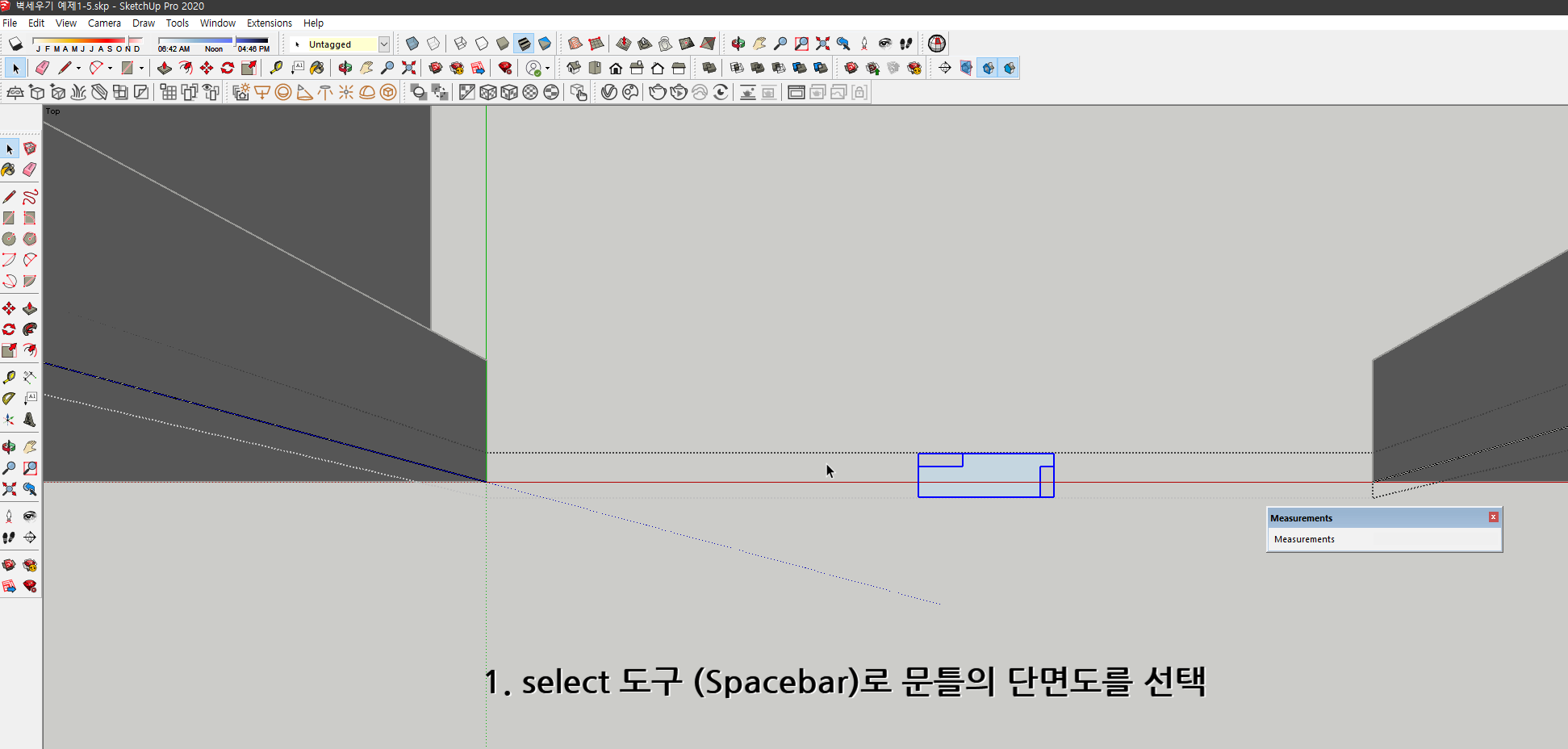 스케치업 예제 1-5