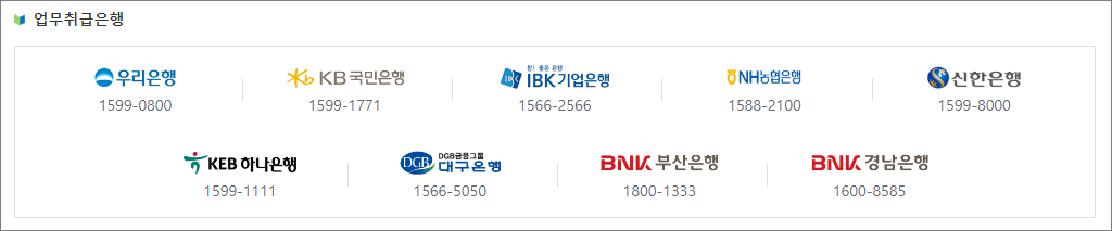 청년주택드림청약통장 가입 전환