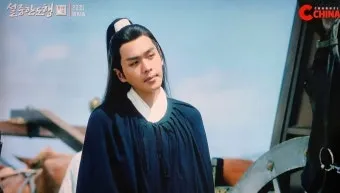 드라마 설중한도행 줄거리와 인물 관계 분석_22