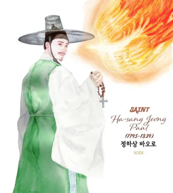 성 바오로 사도: 박해자에서 전도자로의 극적 변화_13