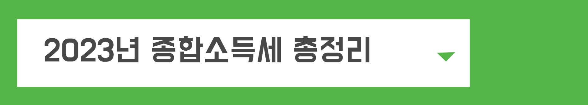 청년일자리도약장려금