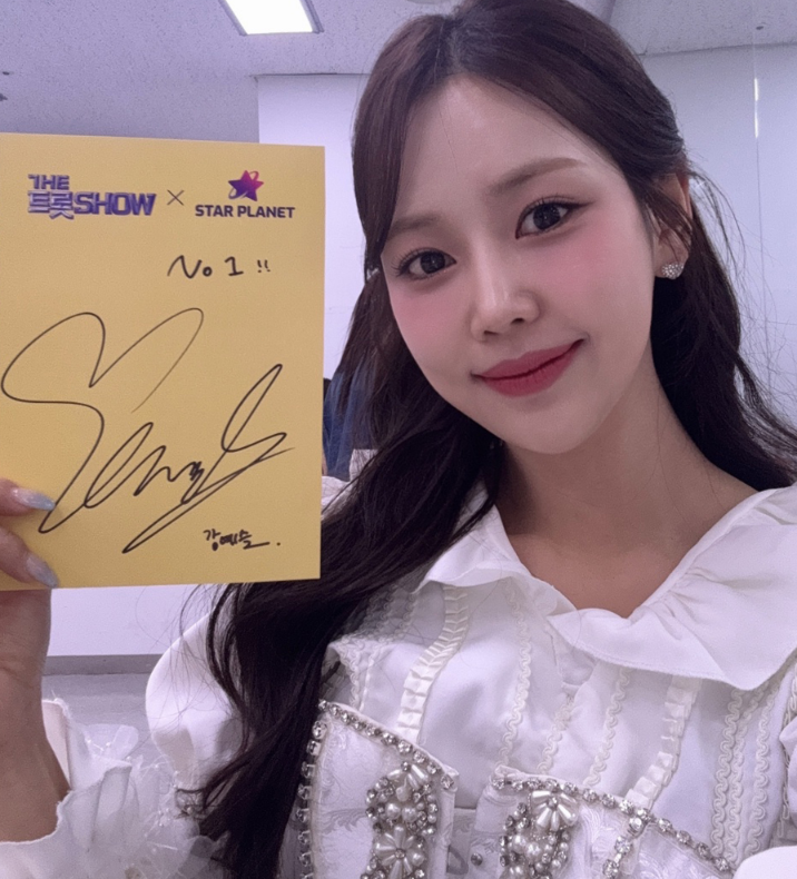 더 트롯쇼 방송시간, 채널번호, 본방송 재방송 시청방법