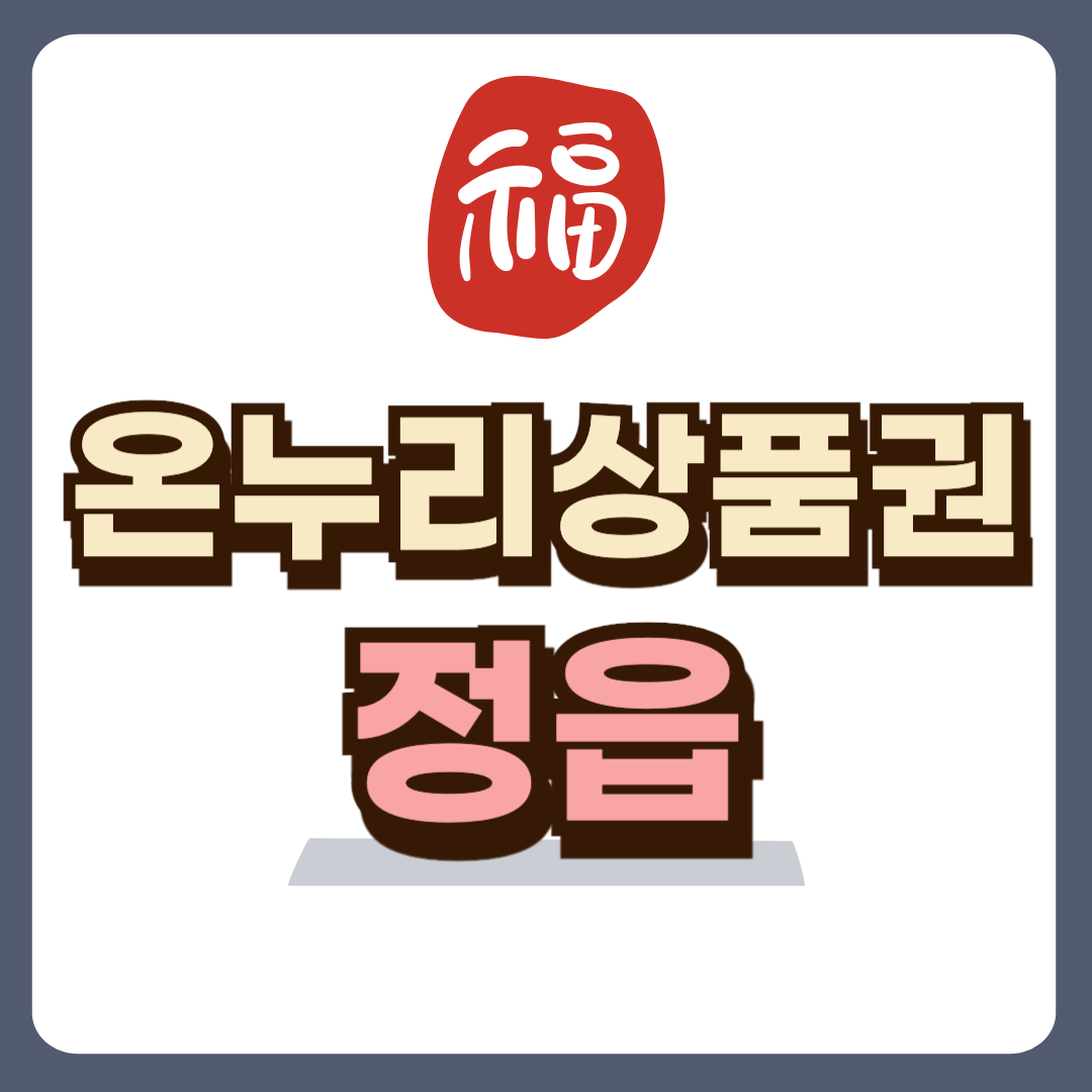 썸네일-입니다.