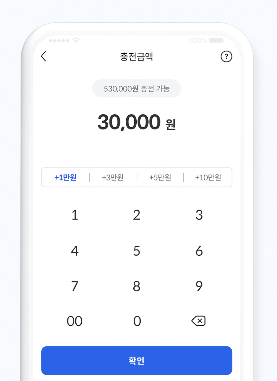 동백전 교통카드 신청