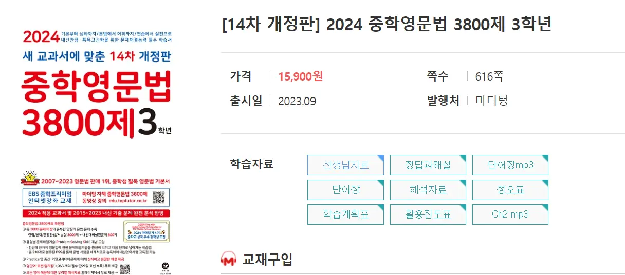 다운로드 예시