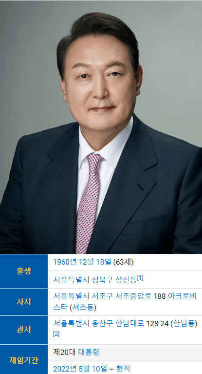 2024년 윤석열 비상계엄령과 '서울의 봄' 다시보기