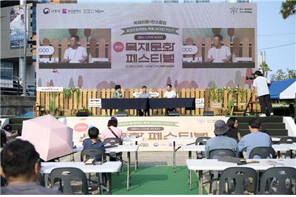 목재문화페스티벌&amp;#44; 목소리 토크쇼
