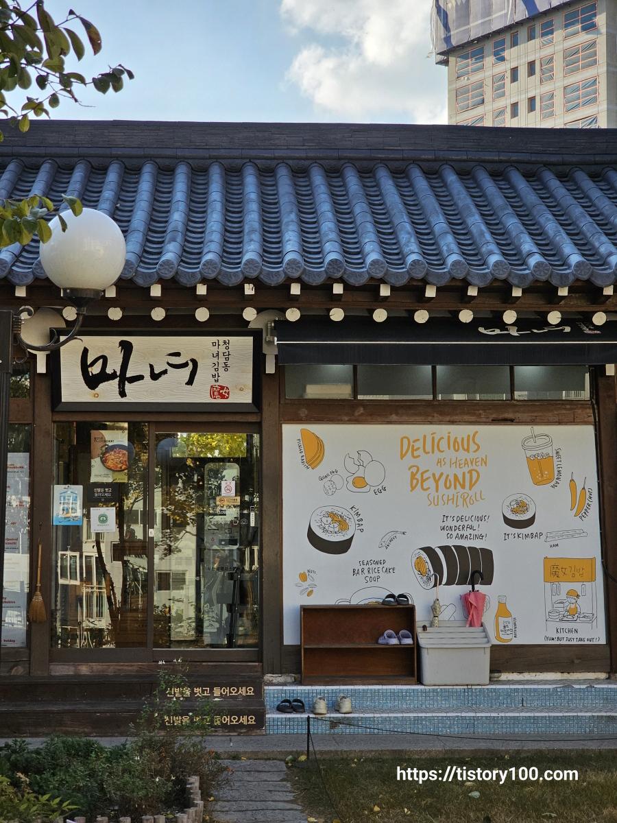 대봉정